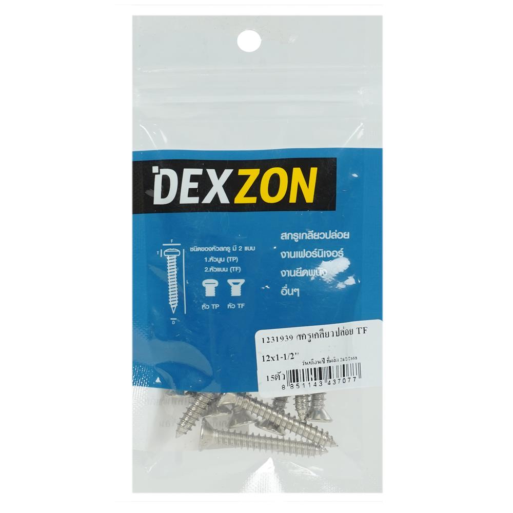 สกรูเกลียวปล่อย TF DEXZON 12X1-1/2 นิ้ว แพ็ก 15 ชิ้น