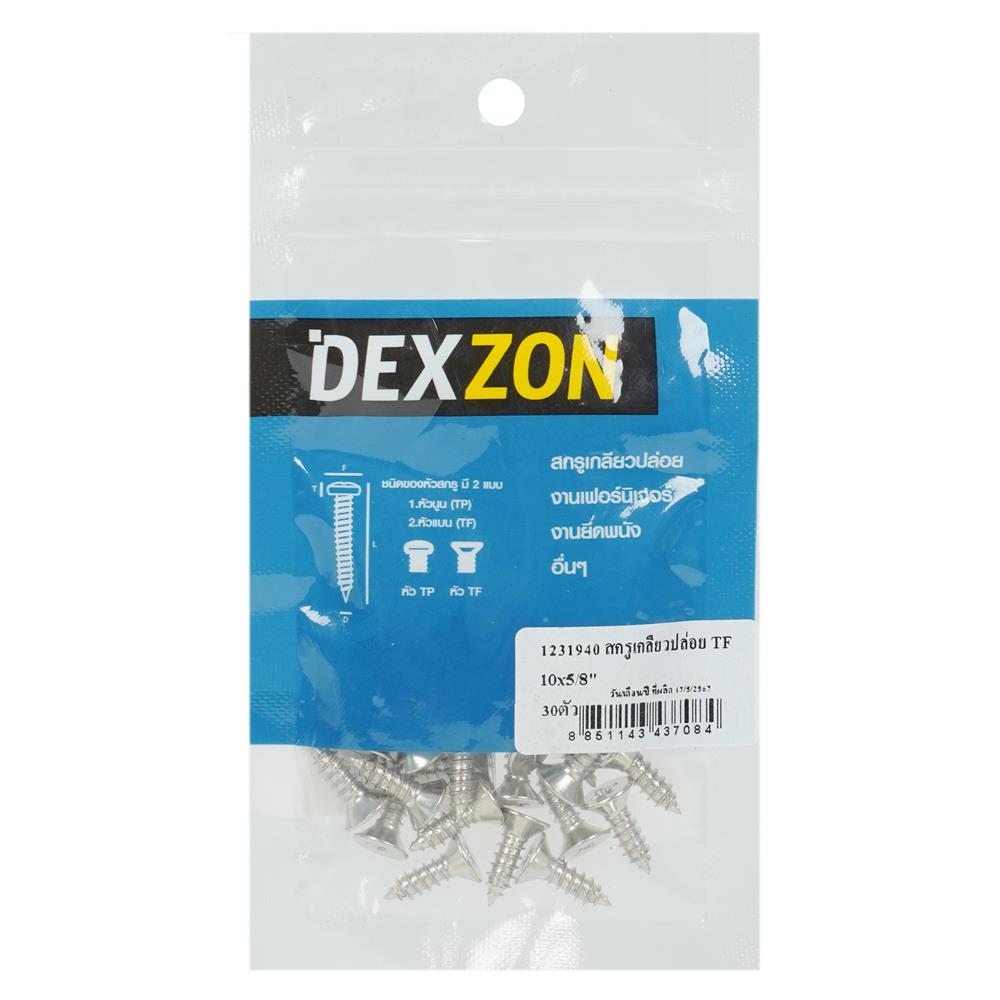 สกรูเกลียวปล่อย TF DEXZON 10X5/8 นิ้ว แพ็ก 30 ชิ้น