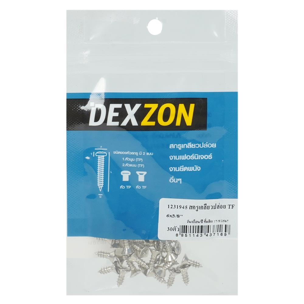 สกรูเกลียวปล่อย TF DEXZON 6X3/8 นิ้ว แพ็ก 30 ชิ้น