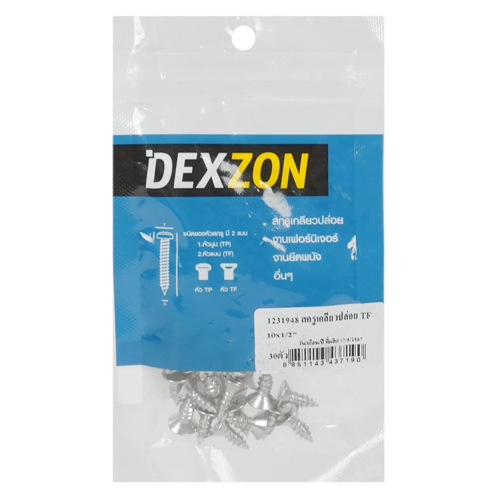 สกรูเกลียวปล่อย TF DEXZON 10X1/2 นิ้ว แพ็ก 30 ชิ้น