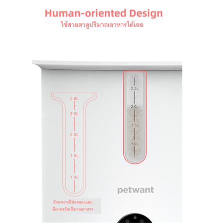 เครื่องให้อาหารสัตว์เลี้ยงอัตโนมัติ PETWANT F3_8