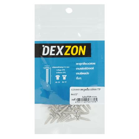 สกรูเกลียวปล่อย TP DEXZON 6X1/2 นิ้ว แพ็ก 30 ชิ้น_2