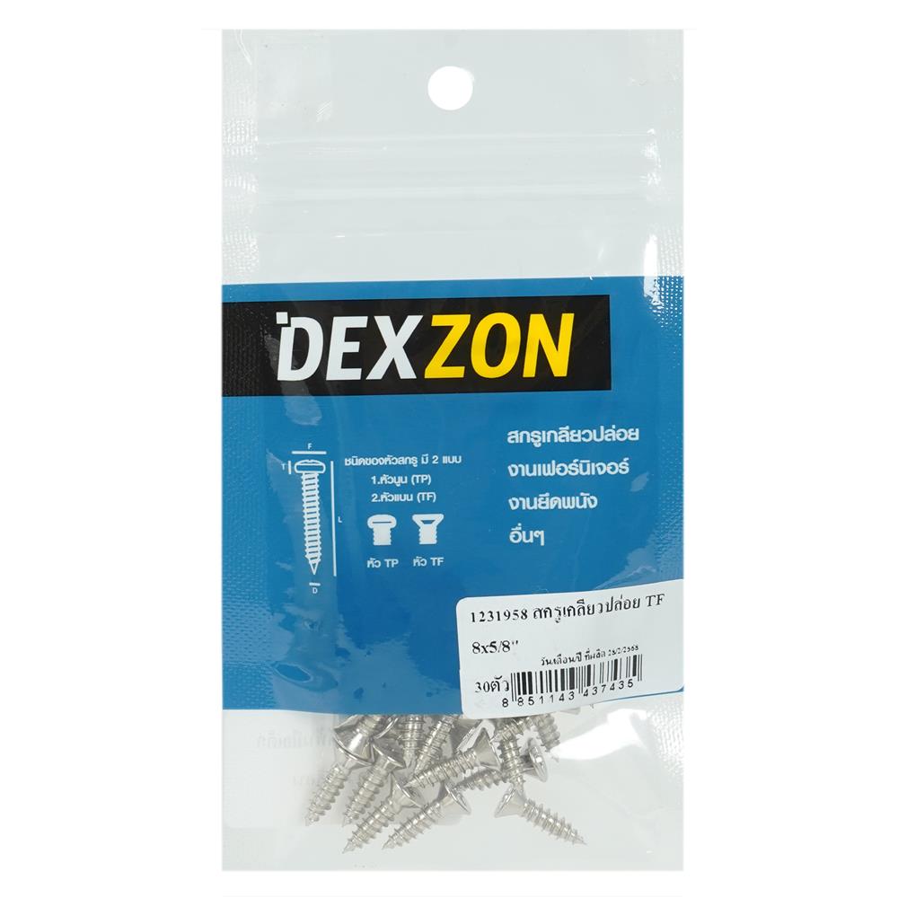 สกรูเกลียวปล่อย TF DEXZON 8X5/8 นิ้ว แพ็ก 30 ชิ้น