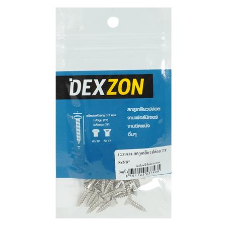 สกรูเกลียวปล่อย TF DEXZON 8X5/8 นิ้ว แพ็ก 30 ชิ้น_2