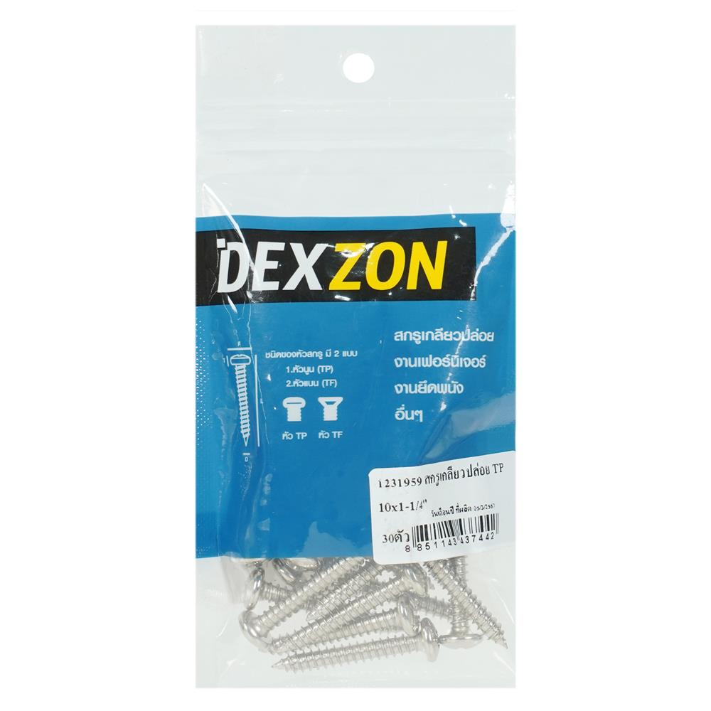 สกรูเกลียวปล่อย TP DEXZON 10X1-1/4 นิ้ว แพ็ก 30 ชิ้น