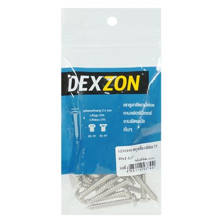 สกรูเกลียวปล่อย TP DEXZON 10X1-1/4 นิ้ว แพ็ก 30 ชิ้น_2