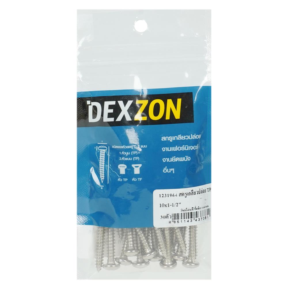 สกรูเกลียวปล่อย TP DEXZON 10X1-1/2 นิ้ว แพ็ก 30 ชิ้น