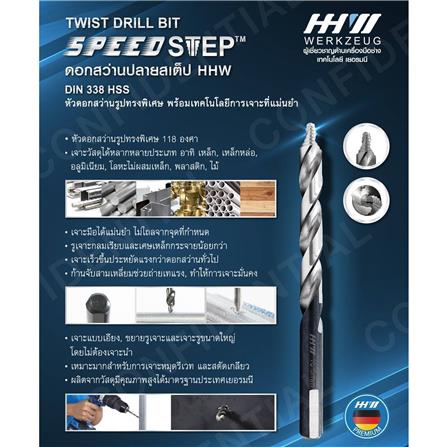 ดอกเจาะเหล็ก SPEED STEP HHW 4 มม._4