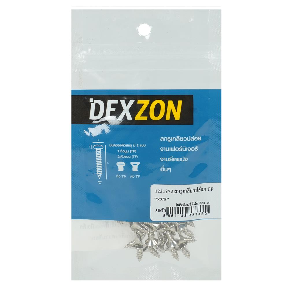สกรูเกลียวปล่อย TF DEXZON 7X3/8 นิ้ว แพ็ก 30 ชิ้น