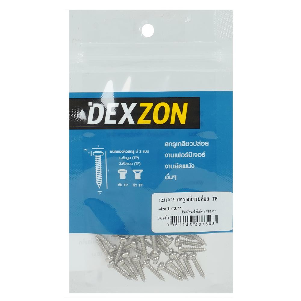 สกรูเกลียวปล่อย TP DEXZON 4X1/2 นิ้ว แพ็ก 30 ชิ้น