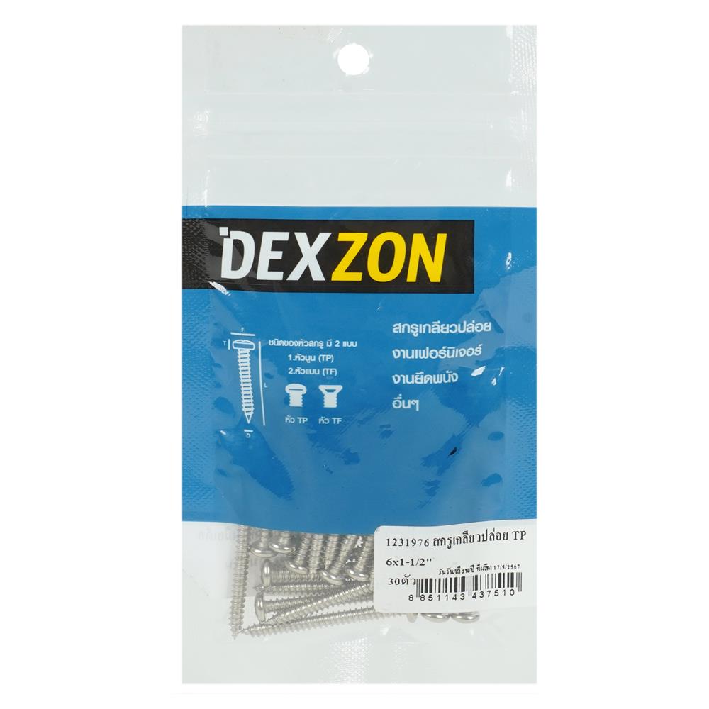 สกรูเกลียวปล่อย TP DEXZON 6X1-1/2 นิ้ว แพ็ก 30 ชิ้น