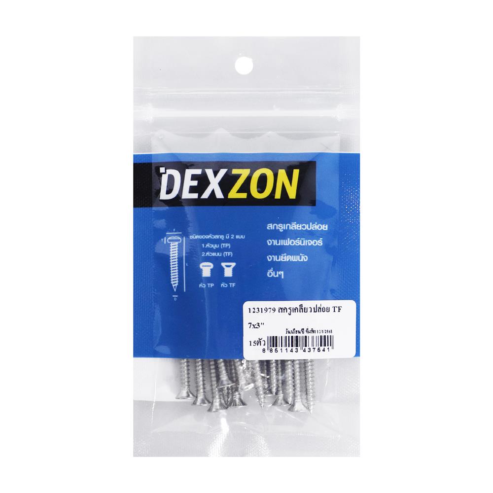 สกรูเกลียวปล่อย TF DEXZON 7X3 นิ้ว แพ็ก 15 ชิ้น