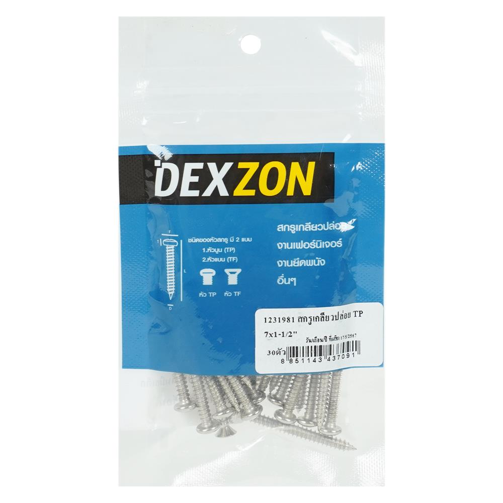 สกรูเกลียวปล่อย TP DEXZON 7X1-1/2 นิ้ว แพ็ก 30 ชิ้น