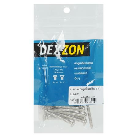สกรูเกลียวปล่อย TP DEXZON 8x1-1/2 นิ้ว 30 ชิ้น_2