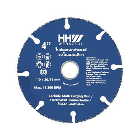 ใบตัดอเนกประสงค์ HHW 4 นิ้ว/110 มม._0