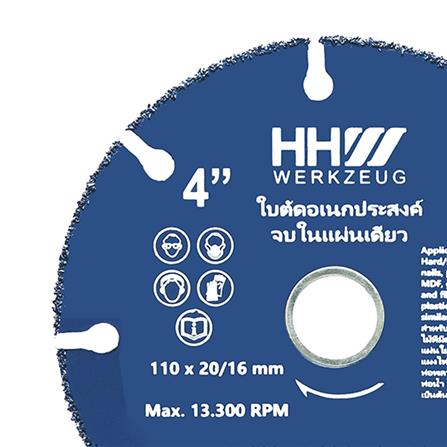 ใบตัดอเนกประสงค์ HHW 4 นิ้ว/110 มม._1