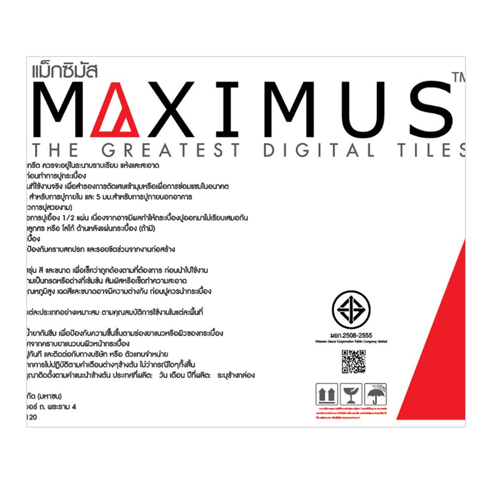 กระเบื้องพื้นพอร์ซเลน 60x90 ซม. MAxIMUS แอสโทรฟิล ดำ A 1.08 ตร.ม.