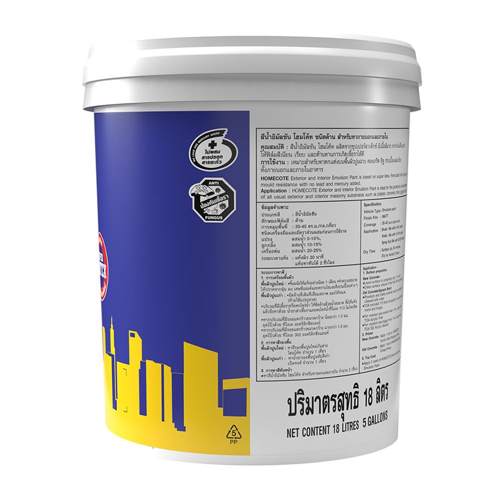 สีน้ำทาภายนอก ชนิดด้าน TOA HOMECOTE HC500 สีขาวมุก 5 แกลลอน
