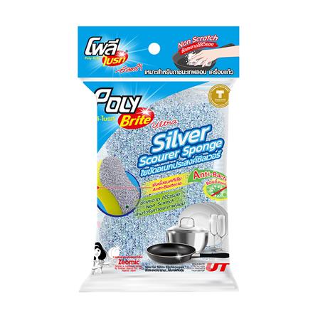 ฟองน้ำพร้อมใยขัด POLY-BRITE ULTRA SILVER 3x4.5 นิ้ว_0