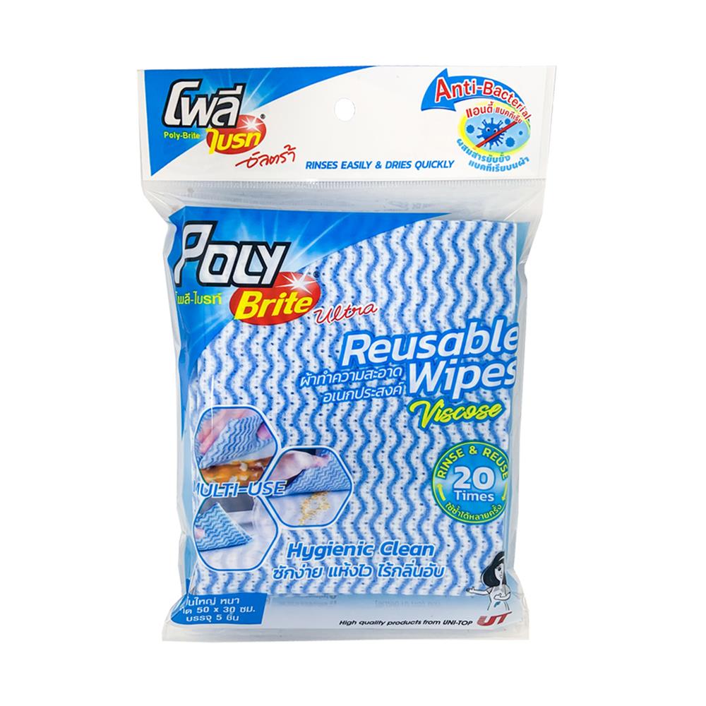 ผ้าทำความสะอาดอเนกประสงค์ POLY-BRITE 50x30 ซม. (แพ็ก 5 ชิ้น)