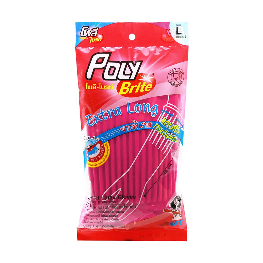 ถุงมือยางธรรมชาติรัดข้อ POLY-BRITE EXTRA LONG SIZE L สีชมพู