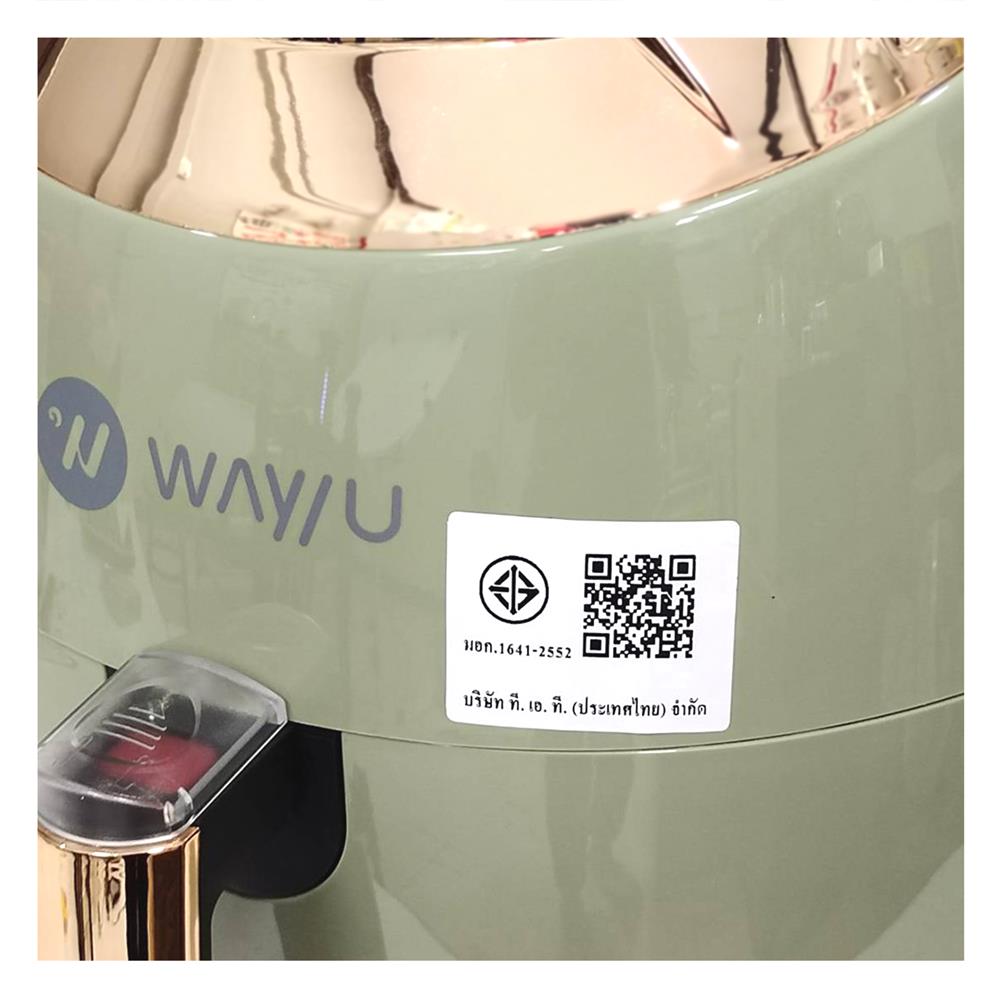 หม้อทอด WAY U WU-AF75 6 ลิตร สีเขียว