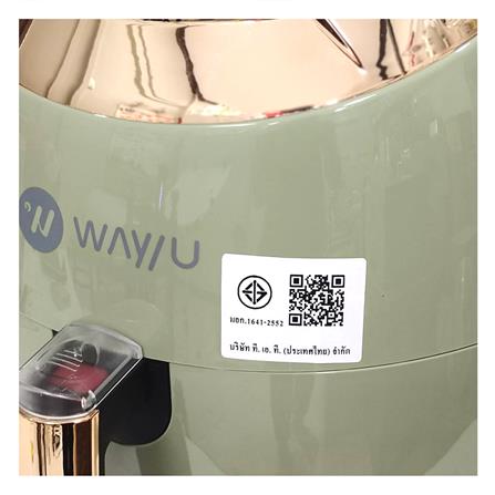 หม้อทอด WAY U WU-AF75 6 ลิตร สีเขียว_9