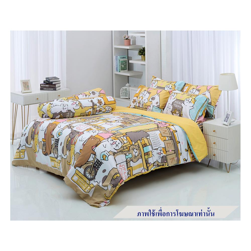 ชุดผ้าปูที่นอน 5 ฟุต 6 ชิ้น TULIP หมาจ๋า 60205-DLC132