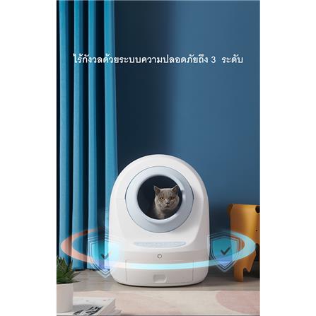 ห้องน้ำแมวอัตโนมัติ MEET สีเทา_5