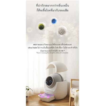 ห้องน้ำแมวอัตโนมัติ MEET สีเทา_7