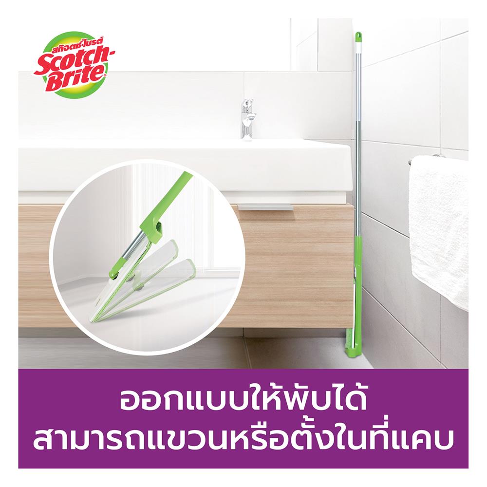 ไม้ม็อบถูพื้นมีที่รีดน้ำในตัวพร้อมแปรงขูดสิ่งสกปรก SCOTCH-BRITE HANDS-FREE สีเขียว