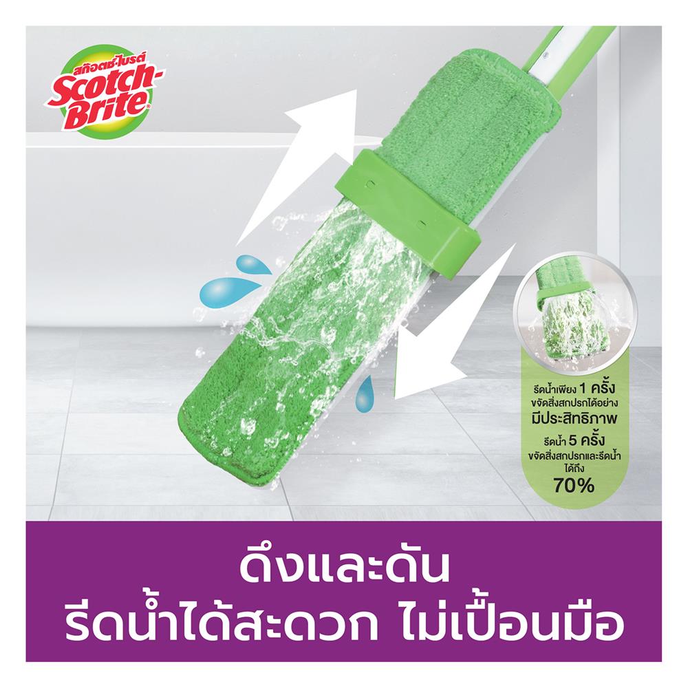 ไม้ม็อบถูพื้นมีที่รีดน้ำในตัวพร้อมแปรงขูดสิ่งสกปรก SCOTCH-BRITE HANDS-FREE สีเขียว