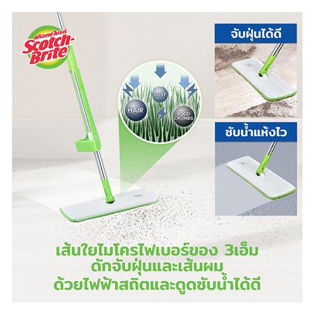 ไม้ม็อบถูพื้นมีที่รีดน้ำในตัวพร้อมแปรงขูดสิ่งสกปรก SCOTCH-BRITE HANDS-FREE สีเขียว_4