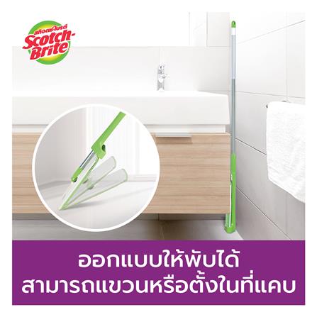 ไม้ม็อบถูพื้นมีที่รีดน้ำในตัวพร้อมแปรงขูดสิ่งสกปรก SCOTCH-BRITE HANDS-FREE สีเขียว_5