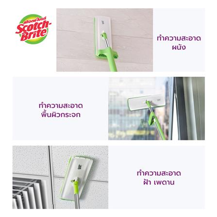 ไม้ม็อบถูพื้นมีที่รีดน้ำในตัวพร้อมแปรงขูดสิ่งสกปรก SCOTCH-BRITE HANDS-FREE สีเขียว_8