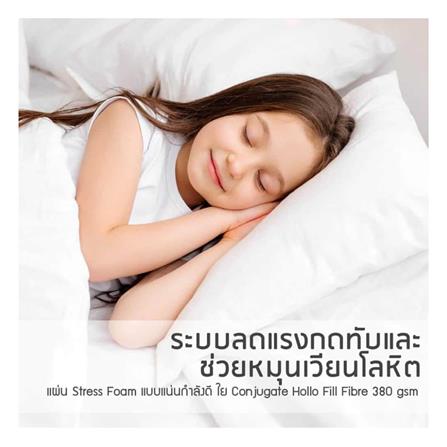 ที่นอน 3.5 ฟุต LOTUS REBECA พร้อมหมอนหนุน 1 ชิ้น_12