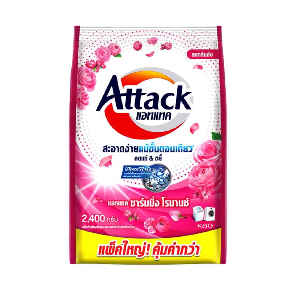 ผงซักฟอก ATTACK 2400 กรัม CHARMING ROMANCE