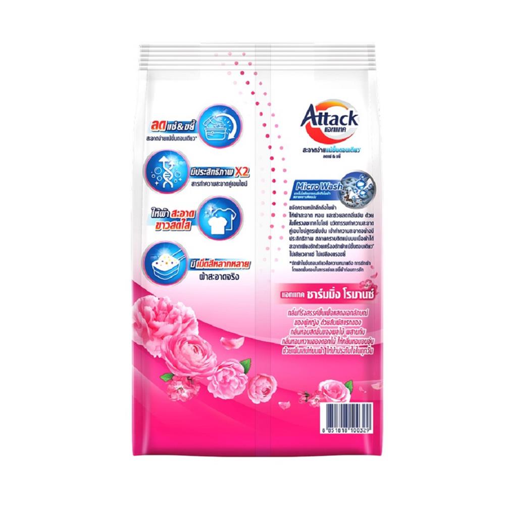 ผงซักฟอก ATTACK 2400 กรัม CHARMING ROMANCE
