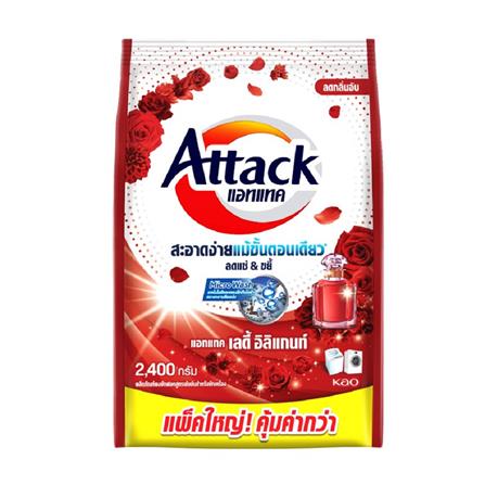 ผงซักฟอก ATTACK 2400 กรัม LADY ELEGANCE_0