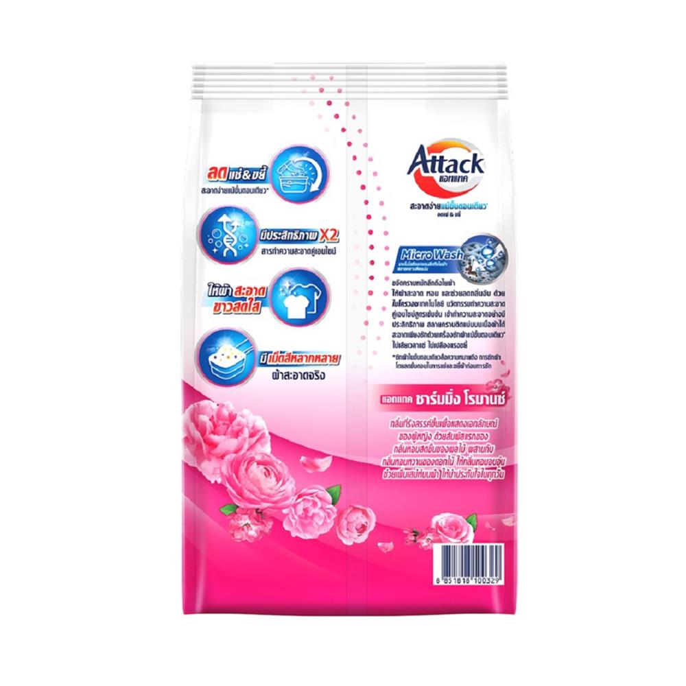 ผงซักฟอก ATTACK 4200 กรัม CHARMING ROMANCE