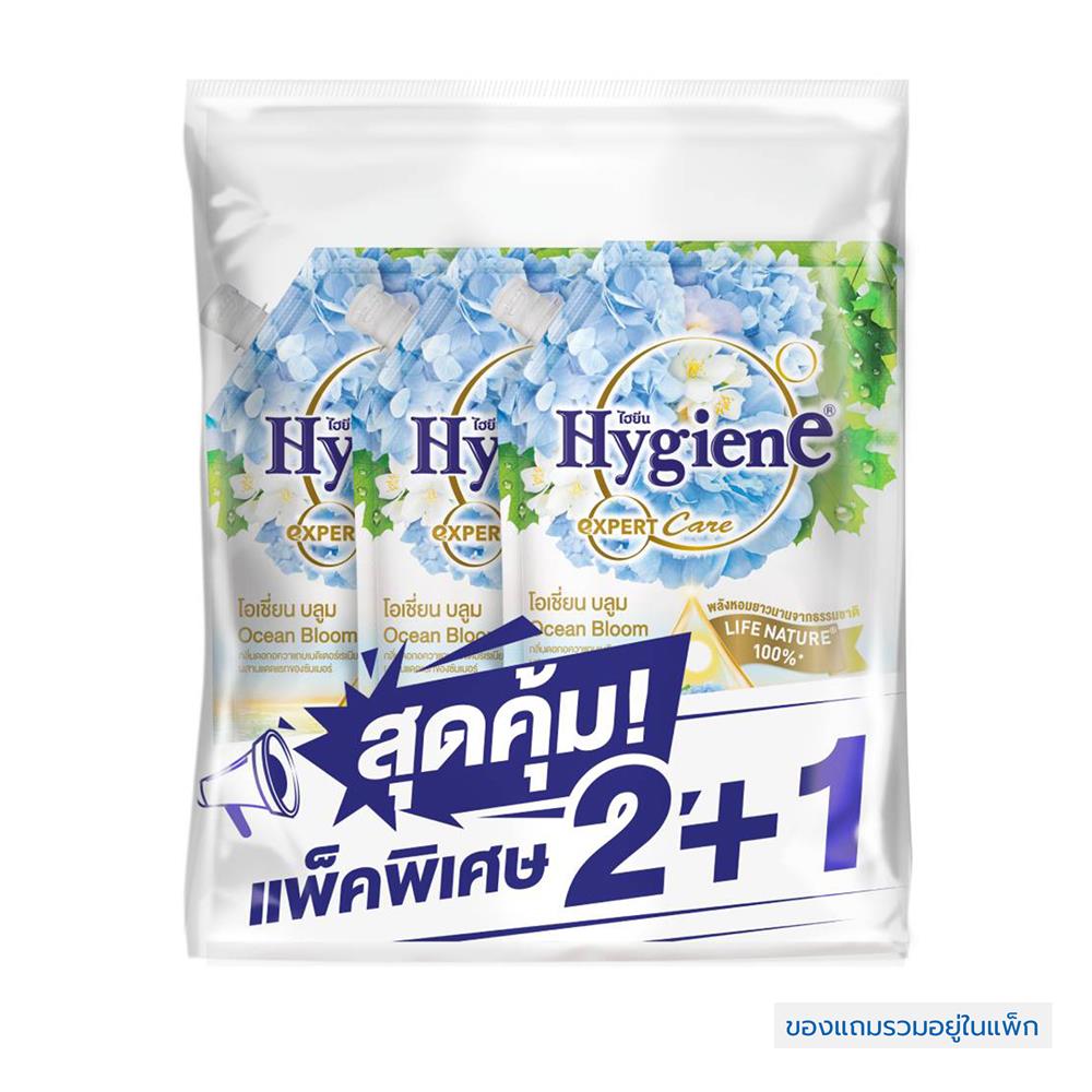 รีฟิลน้ำยาปรับผ้านุ่ม HYGIENE 480 มล. โอเชี่ยนบลูม 2แถม1