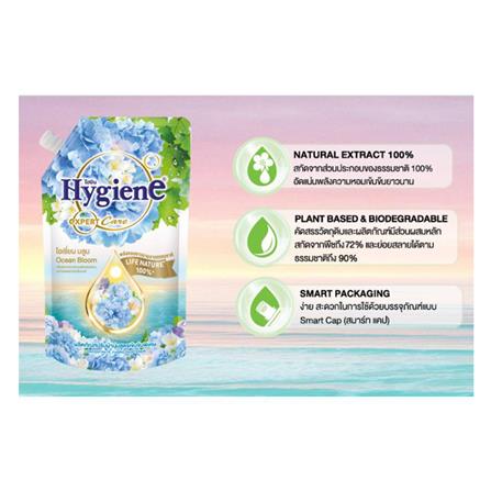 รีฟิลน้ำยาปรับผ้านุ่ม HYGIENE 480 มล. โอเชี่ยนบลูม 2แถม1_1