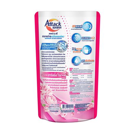 รีฟิลน้ำยาซักผ้า ATTACK 600 มล. CHARMING ROMANCE_1