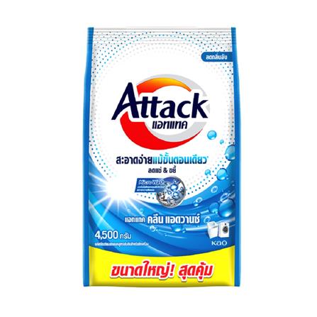 ผงซักฟอก ATTACK 4500 กรัม CLEAN ADVANCE_0