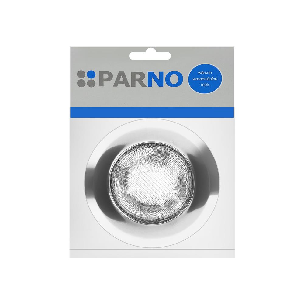 ตะแกรงกรองเศษอาหาร PARNO 14711 S304 สเตนเลส