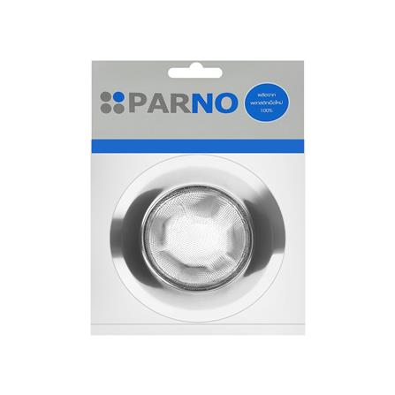 ตะแกรงกรองเศษอาหาร PARNO 14711 S304 สเตนเลส_4