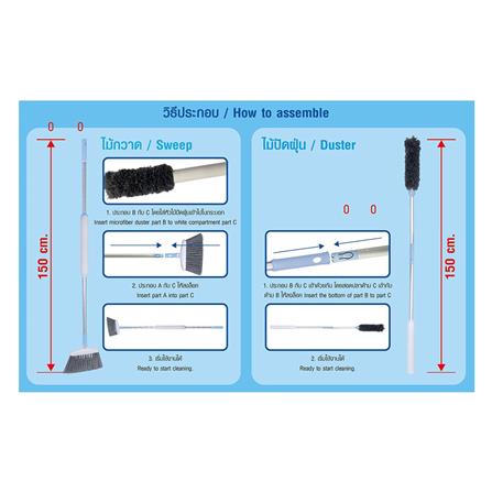 ชุดไม้ปัดฝุ่นไมโครไฟเบอร์พร้อมไม้กวาด 2 IN 1 POLY-BRITE_6