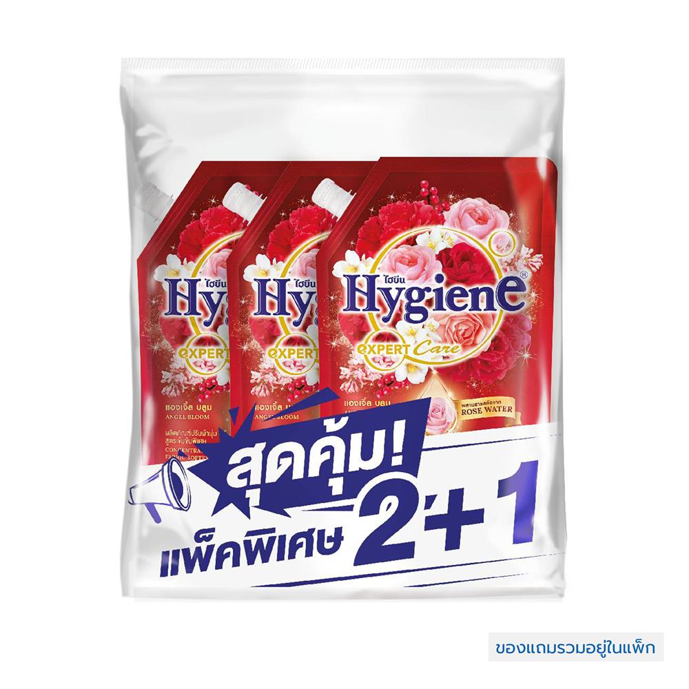 รีฟิลน้ำยาปรับผ้านุ่ม HYGIENE 480 มล. แองเจิ้ลบลูม 2แถม1