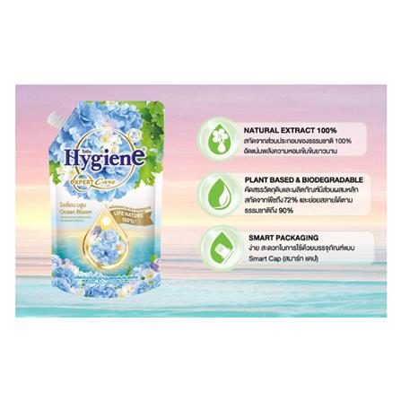 น้ำยาปรับผ้านุ่ม HYGIENE 1100 มล. โอเชี่ยนบลูม_2