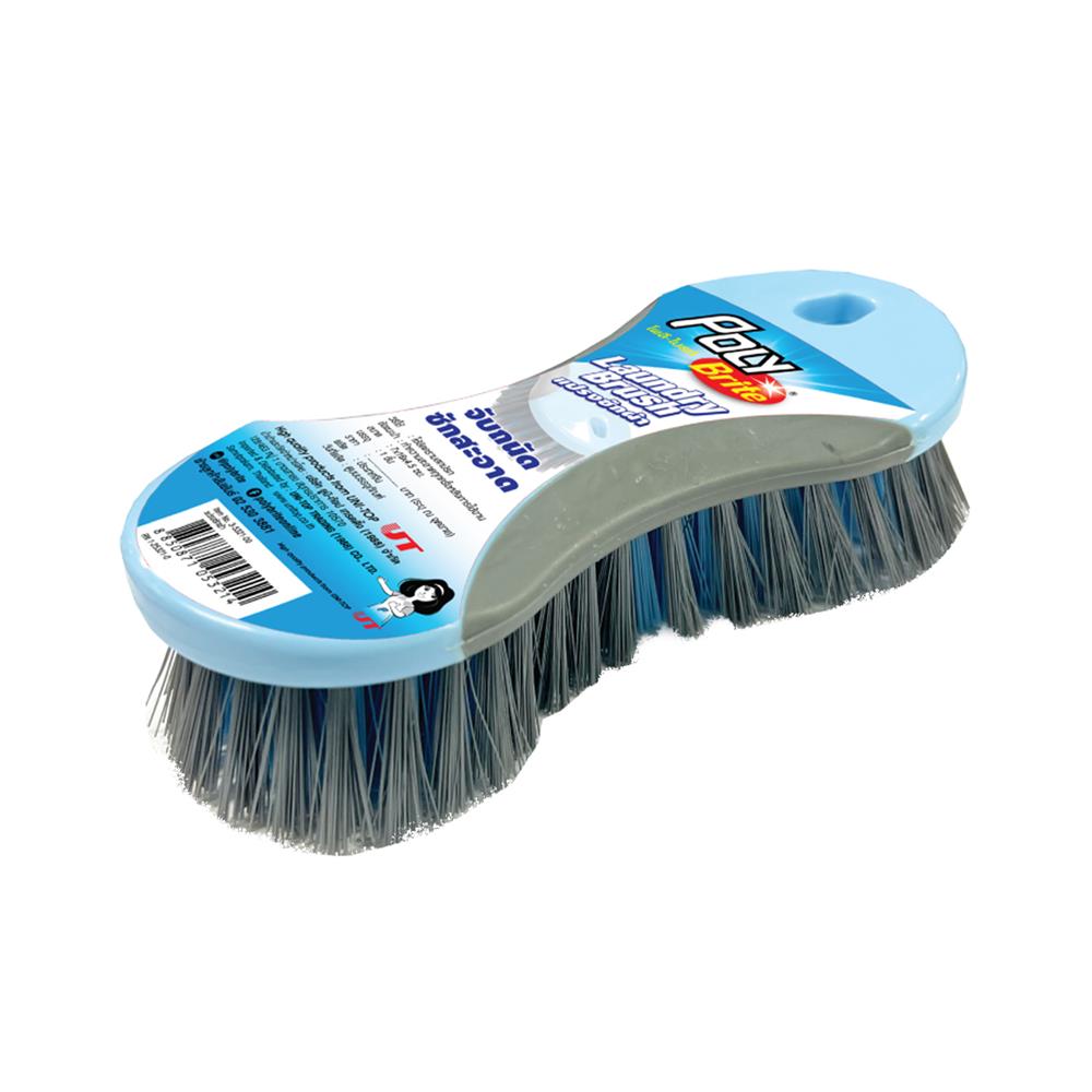 แปรงซักผ้า POLY-BRITE สีฟ้า/เทา